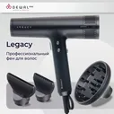 Фен для волос профессиональный Dewal Pro Legacy LD-1887